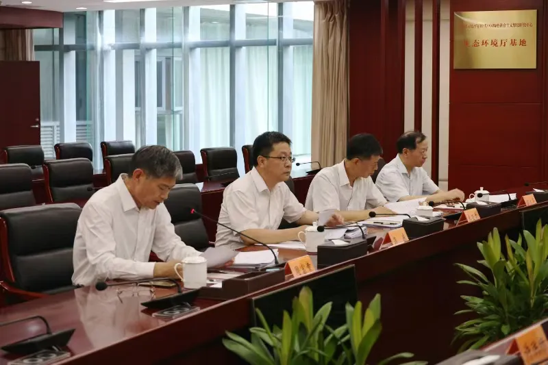省生態(tài)環(huán)境廳召開巡視巡察整改工作推進(jìn)會